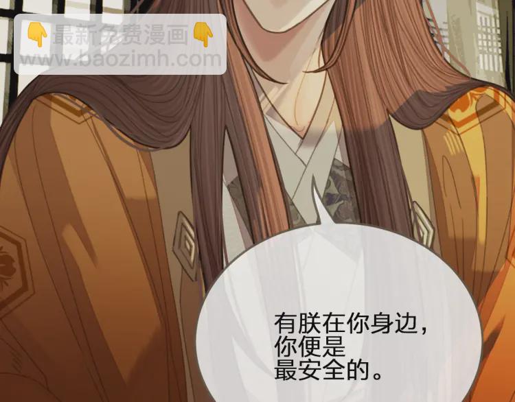 第40话 第一季终章 争夺61