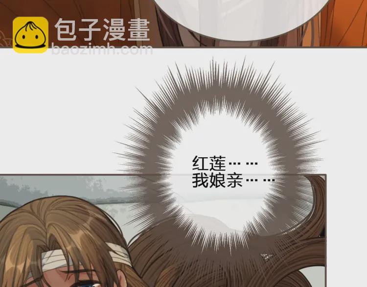 第40话 第一季终章 争夺62