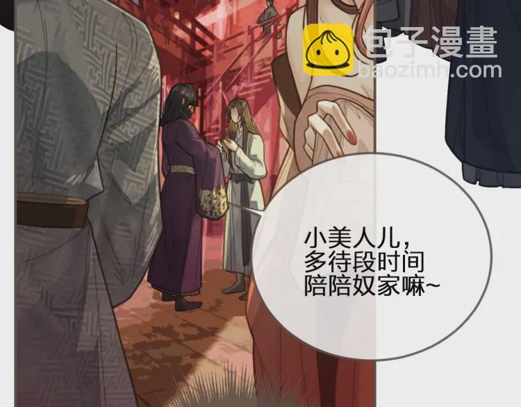 第40话 第一季终章 争夺7