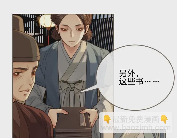 第40话 第一季终章 争夺70