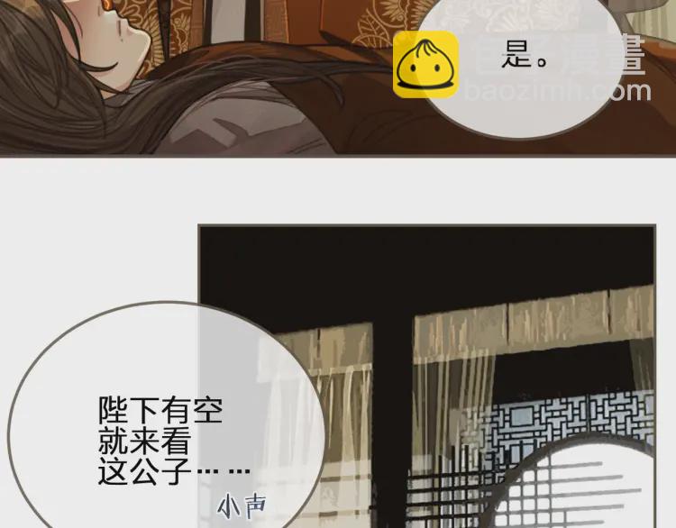第40话 第一季终章 争夺73