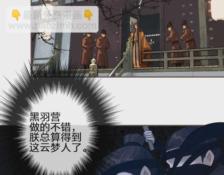 第40话 第一季终章 争夺77