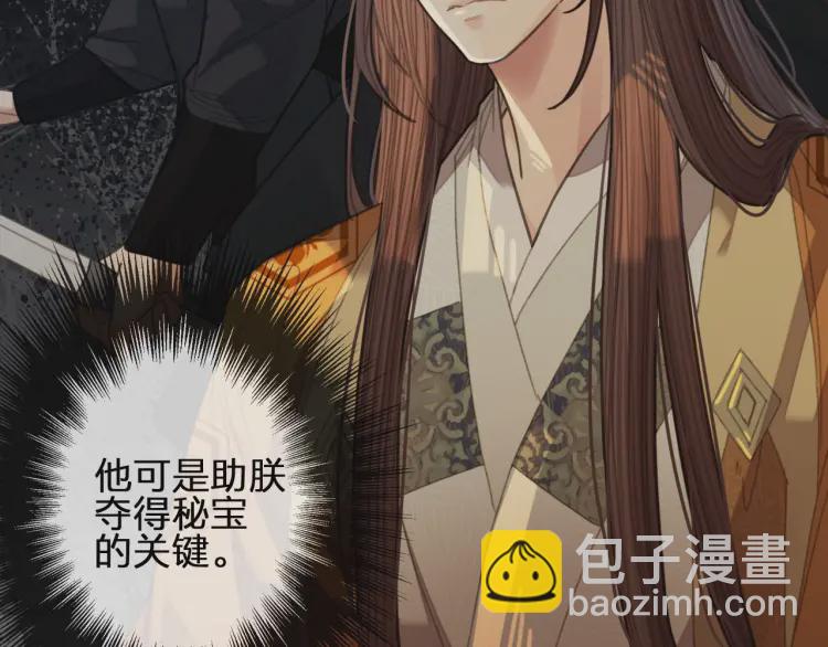 第40话 第一季终章 争夺79