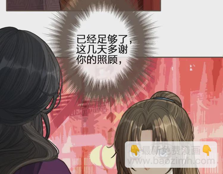 第40话 第一季终章 争夺8