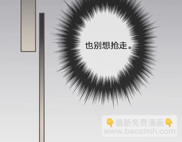 第40话 第一季终章 争夺82