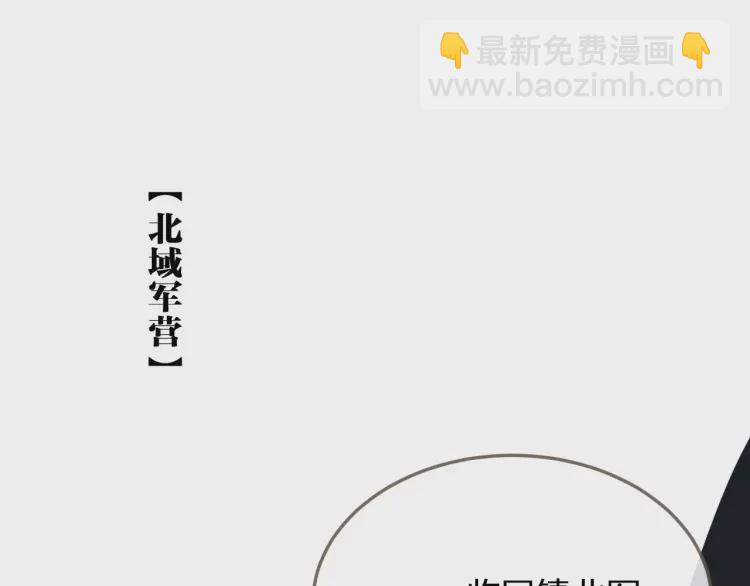 第40话 第一季终章 争夺84
