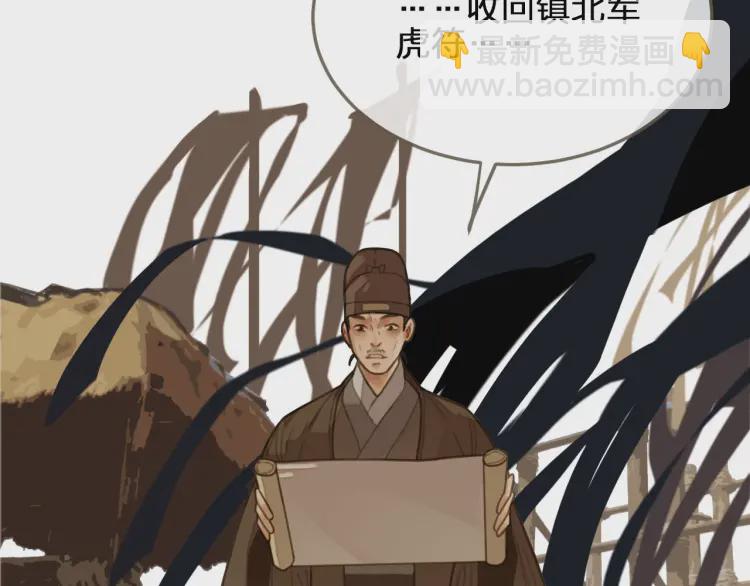第40话 第一季终章 争夺85