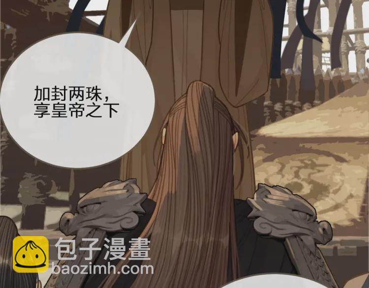 第40话 第一季终章 争夺86