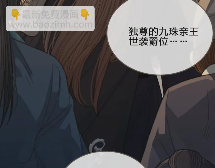 第40话 第一季终章 争夺87