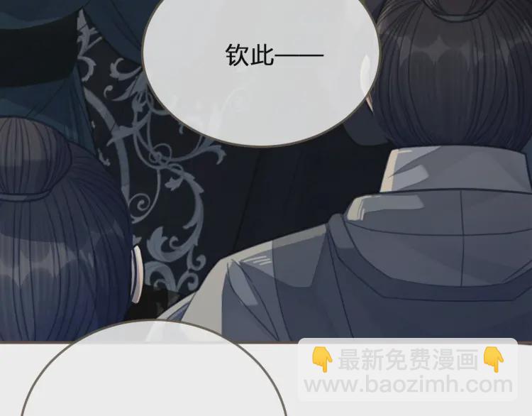 第40话 第一季终章 争夺88