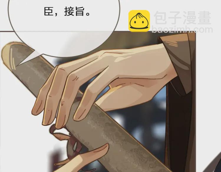 第40话 第一季终章 争夺89