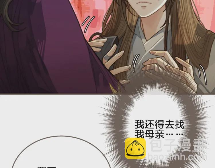 第40话 第一季终章 争夺9