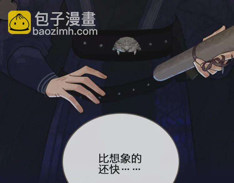 第40话 第一季终章 争夺92