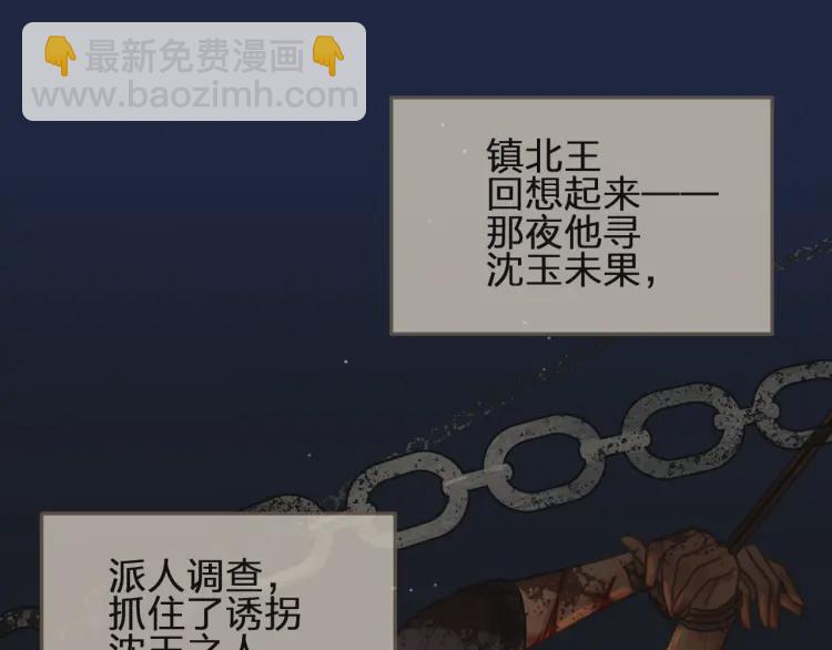 第40话 第一季终章 争夺94