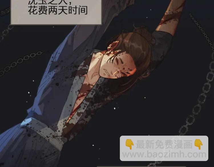 第40话 第一季终章 争夺95