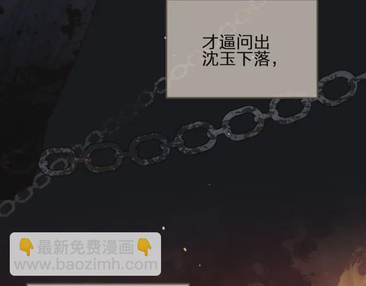 第40话 第一季终章 争夺96
