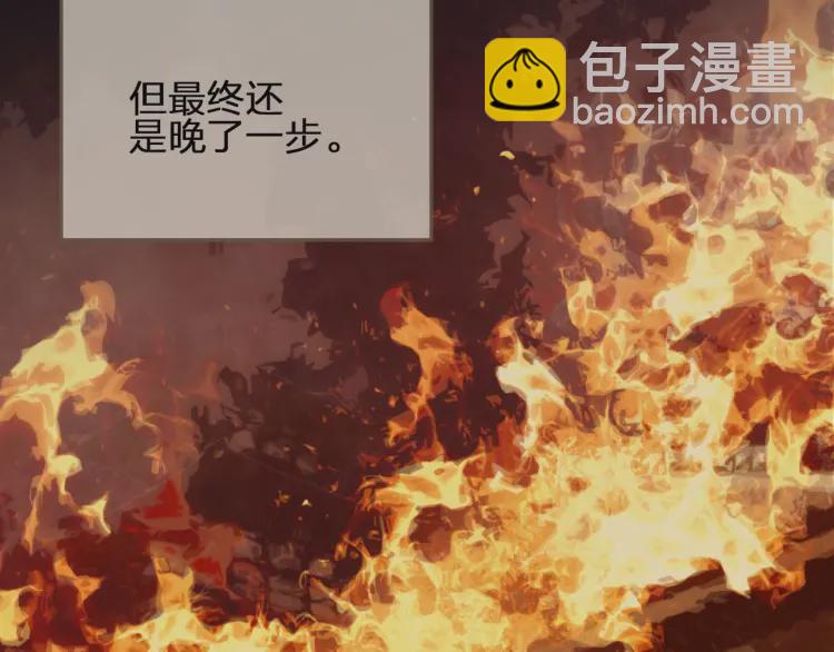 第40话 第一季终章 争夺97