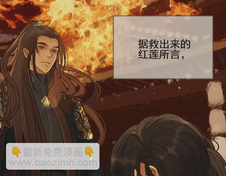第40话 第一季终章 争夺98
