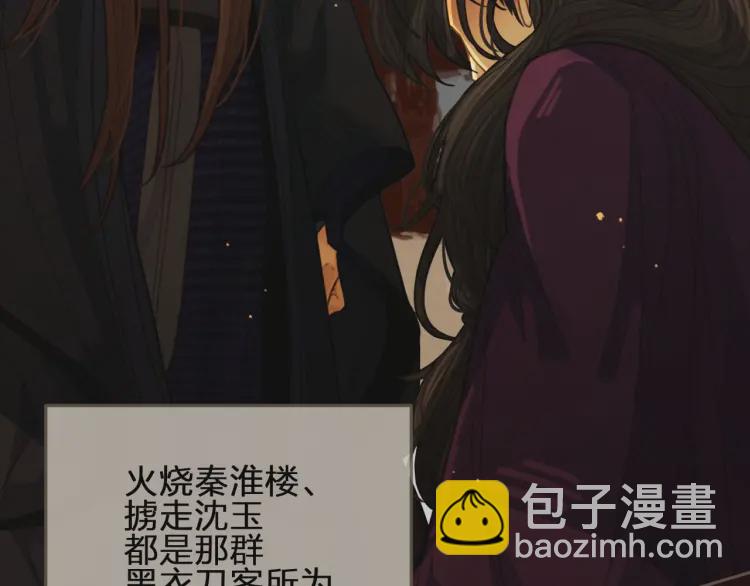 第40话 第一季终章 争夺99