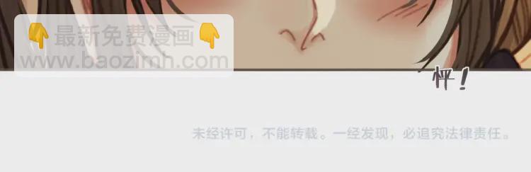 第45话 他…靠过来了108