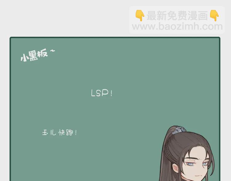 第45话 他…靠过来了111