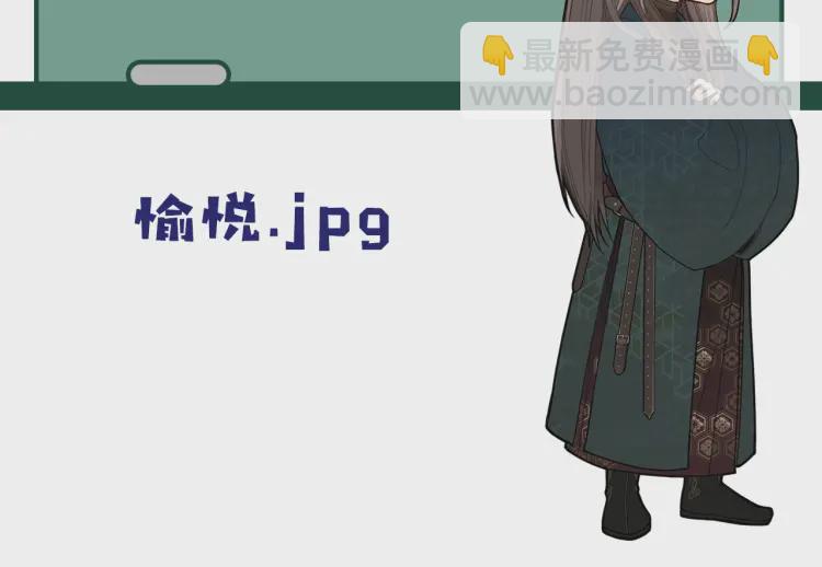 第45话 他…靠过来了112