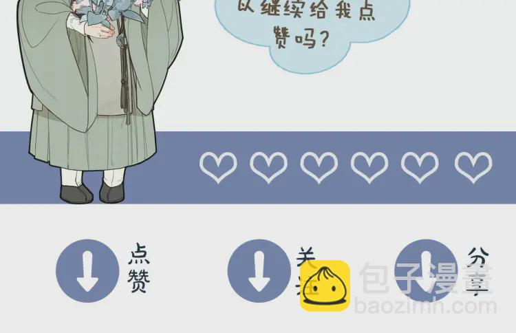 第45话 他…靠过来了114