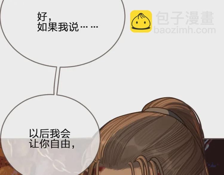 第45话 他…靠过来了13