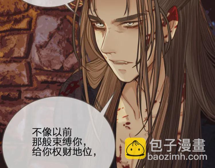第45话 他…靠过来了14