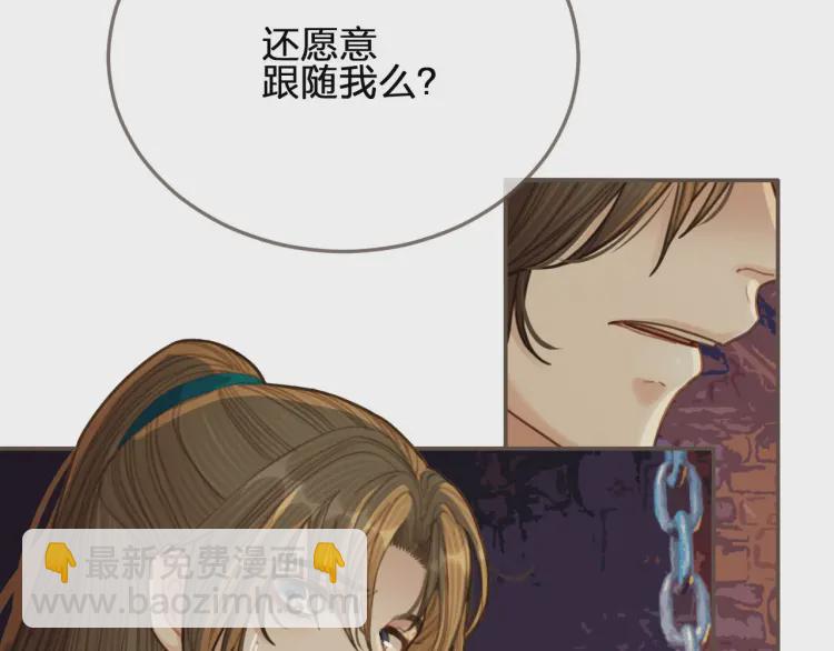 第45话 他…靠过来了16
