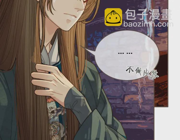 第45话 他…靠过来了17