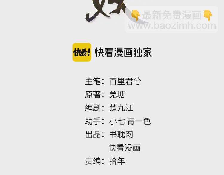 第45话 他…靠过来了2