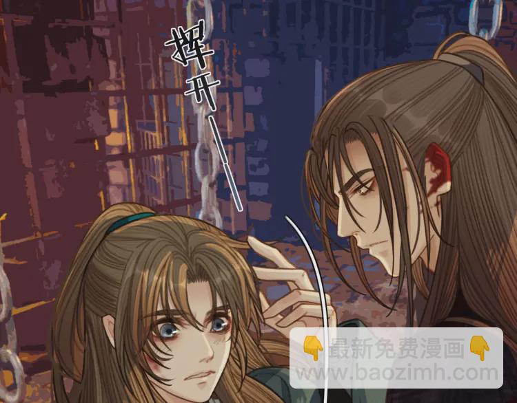 第45话 他…靠过来了30