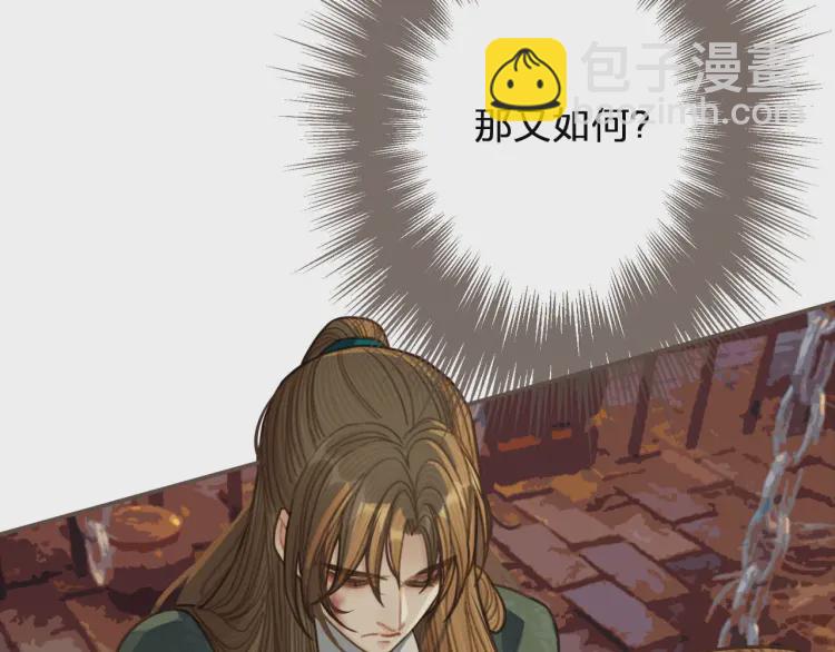 第45话 他…靠过来了32
