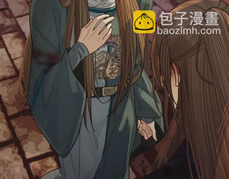 第45话 他…靠过来了33
