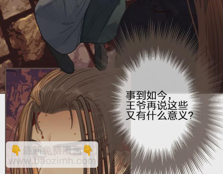 第45话 他…靠过来了34
