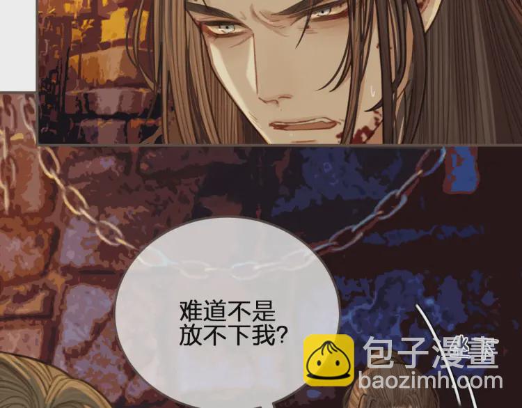 第45话 他…靠过来了38