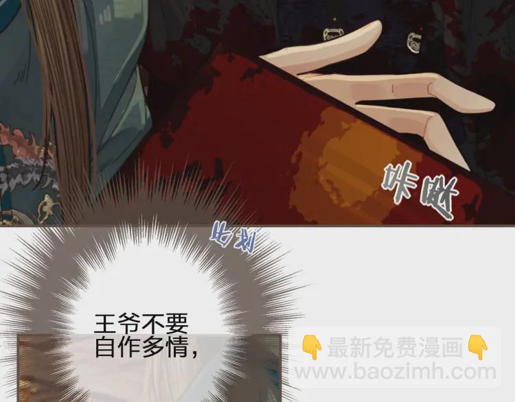 第45话 他…靠过来了40