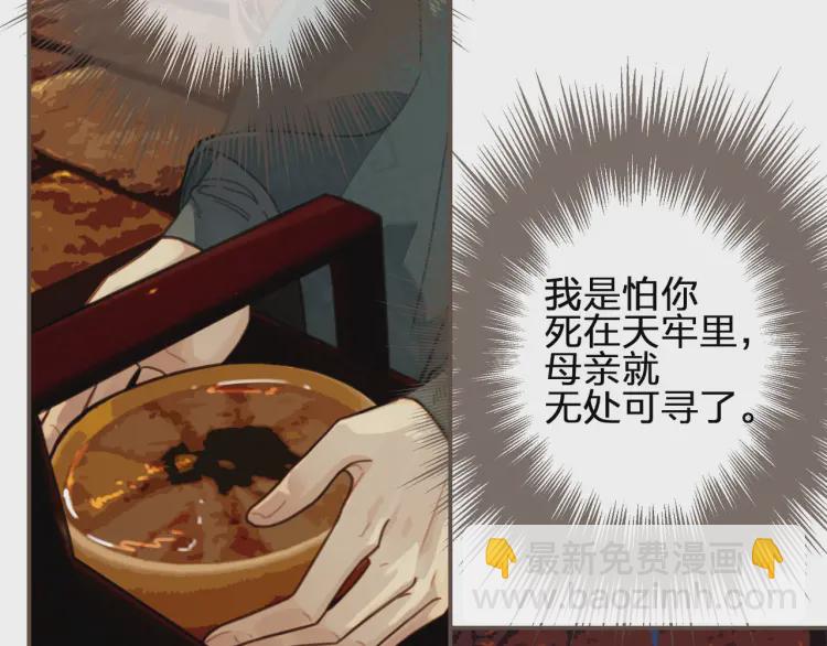 第45话 他…靠过来了41