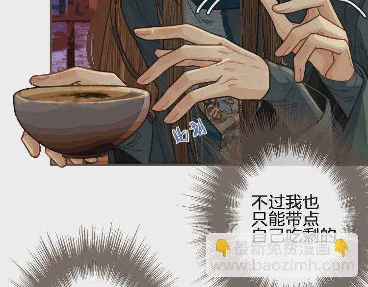 第45话 他…靠过来了43