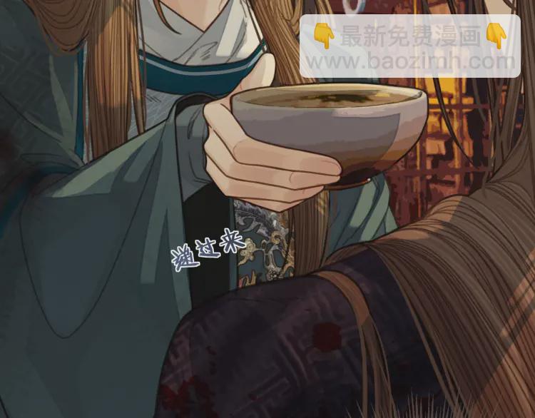 第45话 他…靠过来了45