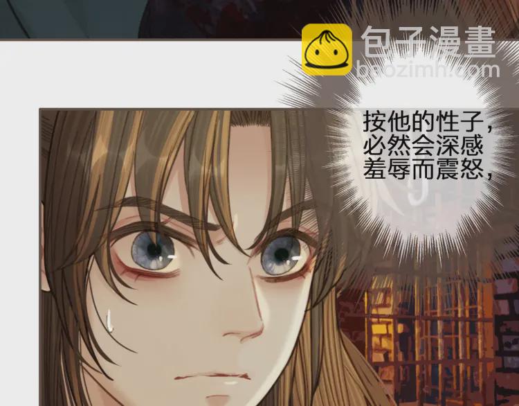 第45话 他…靠过来了46
