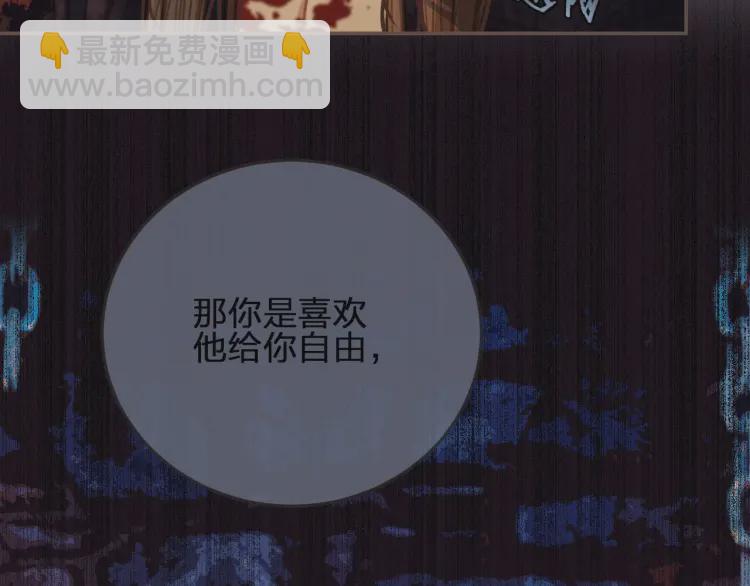 第45话 他…靠过来了5