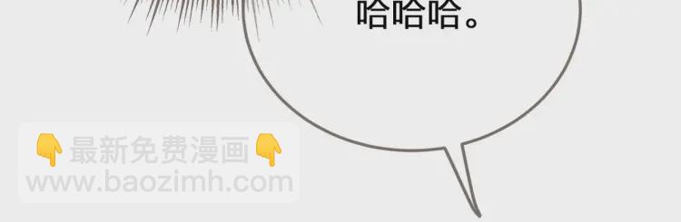第45话 他…靠过来了52