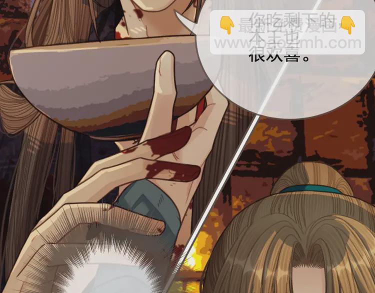 第45话 他…靠过来了54