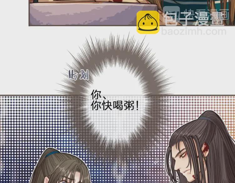 第45话 他…靠过来了56