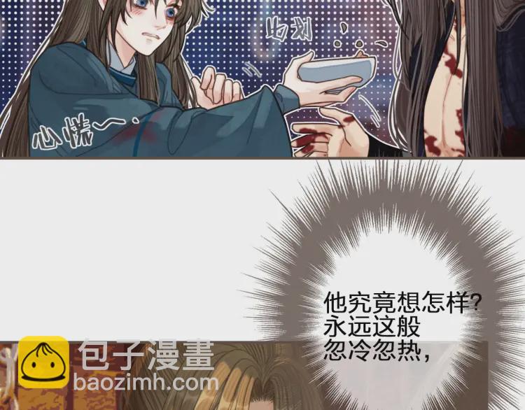 第45话 他…靠过来了57
