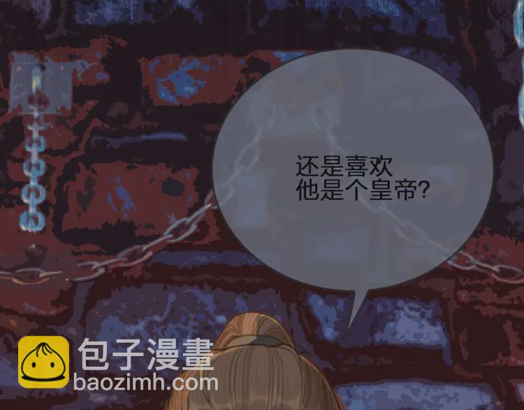 第45话 他…靠过来了6
