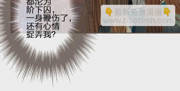 第45话 他…靠过来了64