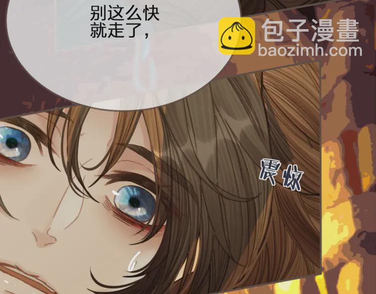 第45话 他…靠过来了70